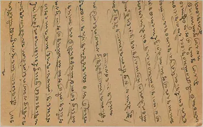 Hazarina Gec — Kawarwal — Bombay — antieke ansichtkaart uit India met 9 pence stempel — Achterkant