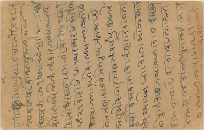 Bombay — Cartolina indiana con timbro da 9 pence — editore non visibile — Verso