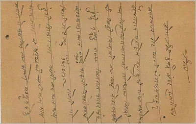 Carta postal indiana — texto em escrita devanagari — selo de 9 pence — Verso