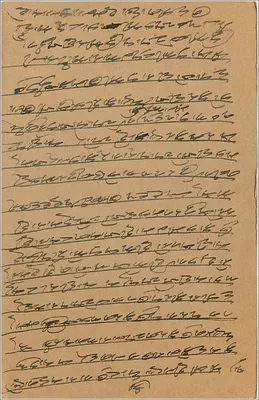 Carta postal indiana — texto em escrita manuscrita — carimbo de 9 pence e carimbo postal — Verso