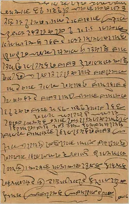 Carta postal em escrita birmanesa — Índia, 1909 — editor não identificado — Verso
