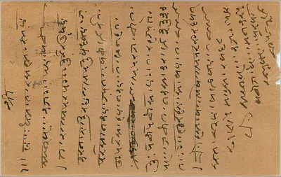 Bombay - Kalbadevi — indyjska kartka pocztowa datowana na listopad 1938 — Rewers
