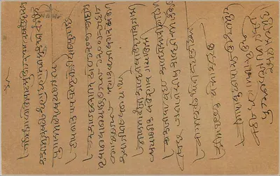 Kartka pocztowa z Bombaju — tekst w marathi i angielski — wydawca nieznany — Rewers