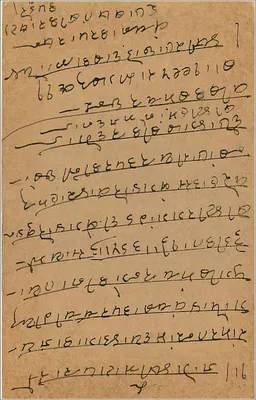 Hazarimalji — Kawarilalji — Bithalwari — Bombay — Bhata, Indie — kartka pocztowa datowana 18 listopada 1920 — Rewers