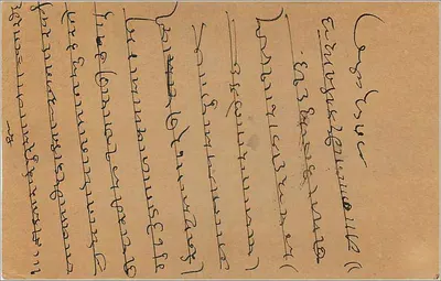 Bombay — indyjska kartka pocztowa z pieczęcią 1909 — wydawca nieznany — Rewers