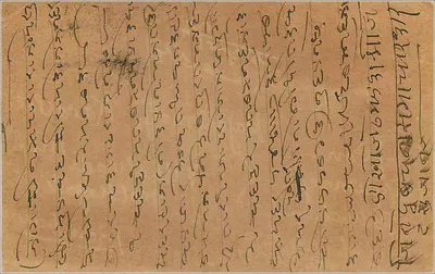 Hajjarimalje — Kavaralal — Bombaj — karta pocztowa datowana 1911 — Rewers