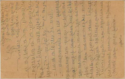 Carta postal indiana — texto em escrita devanagari — selo de 9 pices — Verso