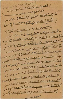 Kallēlē - Bombaim - carta postal indiana com selo de 9 pices — Verso