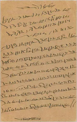Indyjska kartka pocztowa — Bombay — wydawca nieodczytalny, numer seryjny nieczytelny — Rewers