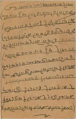 Jailkeshvan — Kalbadevi — Bombay — indyjska kartka pocztowa z znaczkiem 9 annas — Rewers