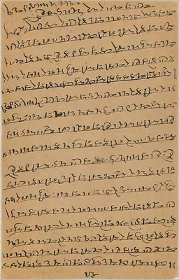Karta pocztowa z Bombay — tekst w pismie devanagari — znak pocztowy 9 pence — Rewers