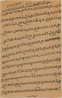Karta pocztowa odpowiedzi — Pandharpur, Indie — wydawca nieznany, numer serii nie widoczny — Rewers