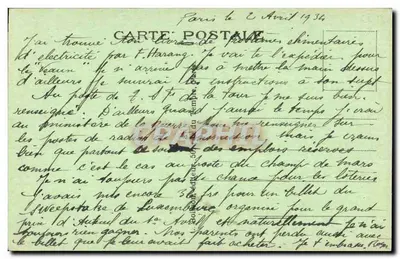 Tour Saint-Jacques — Paryż — Wydawca J.H. n° 367 — Rewers