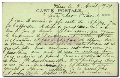 Paris - A Porta Saint-Denis — editor A. L., n° 108 — Verso
