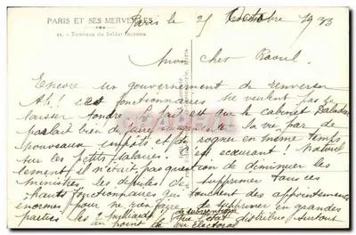 Grób Nieznanego Żołnierza — Paryż — wydawca Paris et ses Merveilles, nr 25 — Rewers