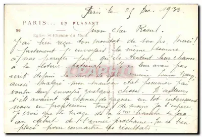 Kościół św. Etienne du Mont — Paryż — Yvog — Rewers