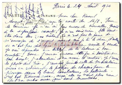 Paris — Ansicht der Trocadéro-Gärten mit dem Rhinoceros der Trocadéro-Fontäne und der Eiffelturm im Hintergrund — Yvon — Rückseite
