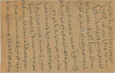 Carta postal indiana — texto em escrita tibetana — carimbo de 9 pices — Verso