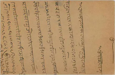 Carta postal indiana — texto em escrita devanagari — selo de 9 pence e carimbo postal — Verso
