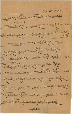 Karta pocztowa odpowiedzi z Bombaju — znak 9 pence, znak nadrukowy 26 czerwca 1924 — Rewers