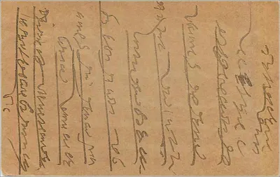 Carta postal de resposta — Índia — selo e carimbo da Índia — Verso