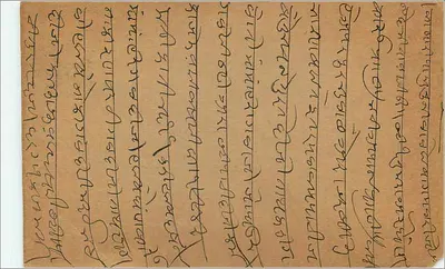 Indyjska kartka pocztowa — Marwar (Rajasthan) — wydawca niezidentyfikowany, numer serii nieodczytalny — Rewers