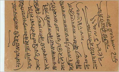 Balotra — cartolina indiana con timbro da 9 pence — editore non identificato — Verso