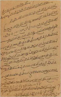 Karta pocztowa w pismie bengalskim — tekst w języku bengalskim — wydawca nieznany — Rewers
