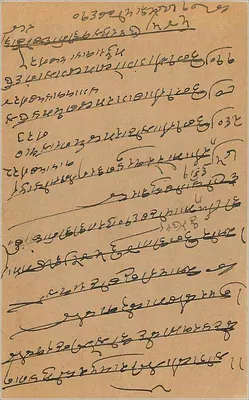 Bombay — carta postal com texto em escrita devanagari — editor desconhecido — Verso