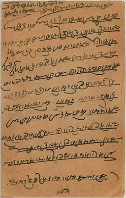 Carta postal de Balotra — texto em escrita devanagari — editor indiano, selo de 9 pices — Verso