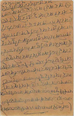Balotara, Marwar — carta postal indiana com selo de 9 pence — editor não visível — Verso