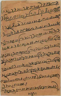 Indyjska kartka pocztowa — tekst w pismie devanagari — znaczek 9 pence i zatampowanie — Rewers