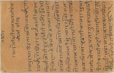 Balotra — kartka odpowiedzi — wydawca nie widoczny — Rewers