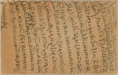 Antieke ansichtkaart uit India — tekst in tibetaanse schrijving — zegel van 9 pence en poststempel van Batala — Achterkant