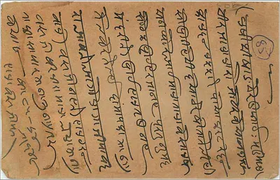 Balotara — karta pocztowa odpowiedzi — India Postage — Rewers