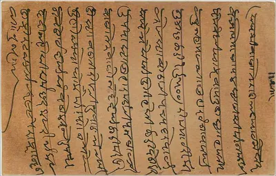 Karta pocztowa odpowiedzi z Delhi — znak 9 pence, oznaczenie Delhi 23 lutego 1939 — Rewers