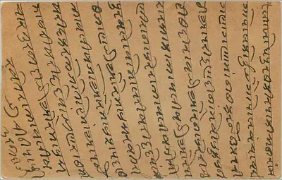Carta postal indiana — texto em escrita birmanesa — selo de 9 pence — Verso