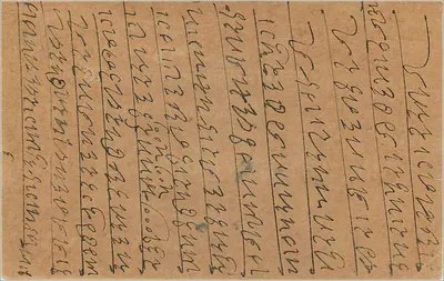 Hajari Mull — Bombay — indyjska karta pocztowa z znakiem 9 pices — Rewers