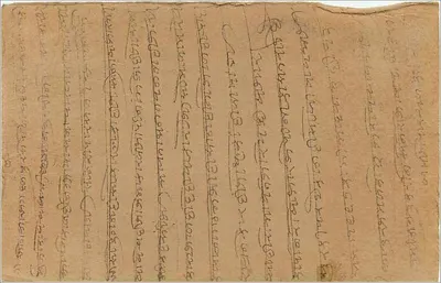 Indian postcard — Baddevi — 9 pias stamp — local script writing — Back