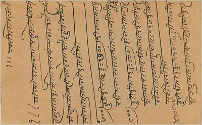 Indyjska kartka pocztowa — tekst w pismie devanagari — znaczek 9 pence i pieczątka 'POST CARD' — Rewers
