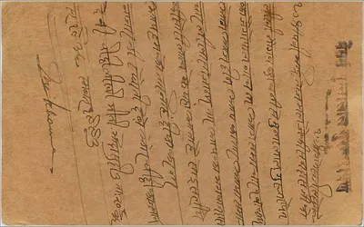 Bombay — carta postal de resposta — editor indeterminado — Verso