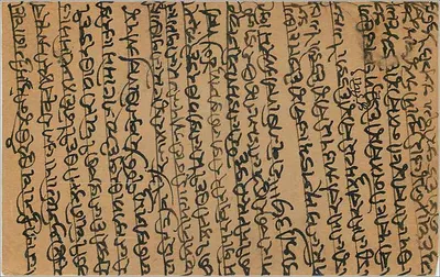 Indyjska karta pocztowa — tekst w pismie devanagari — Bombay — Rewers