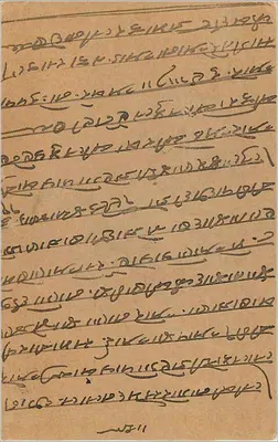 Bombay — carta postal resposta — editor desconhecido, número de série não visível — Verso