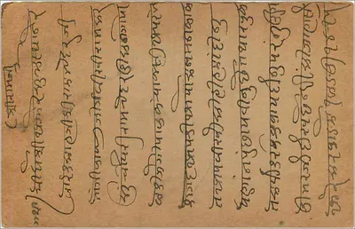 Aujmer — carta postal anexa — India Postage — Verso