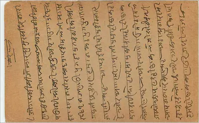 Aujmer — karta pocztowa indyjska — wydawca nieznany, nr serii 1648 — Rewers