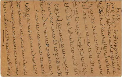 Indyjska kartka pocztowa — tekst w pismie devanagari — odbiorca w Holkars Estates — Rewers