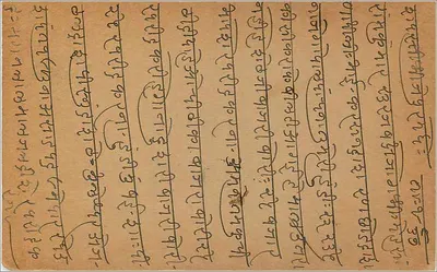 Jai Prakash City — indyjska kartka pocztowa z znakiem 9 pices — wydawca nie widoczny — Rewers