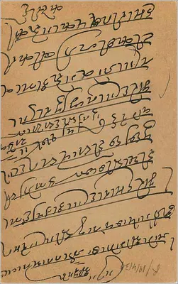 Indyjska kartka pocztowa — SAWAR — znak 9 pence — datowana 19 kwietnia 1939 — Rewers