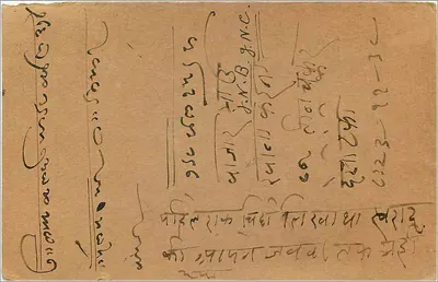 Lakhimpur — carta postal resposta — editor não visível — Verso