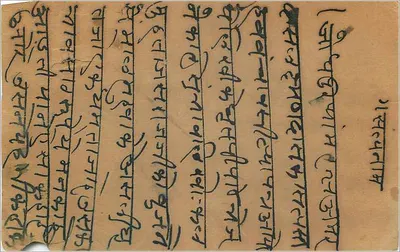 Carta postal indiana — texto em escrita devanagari — destinada à Sra. Pusharam em Dungarpur, Mérida — Verso